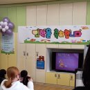 광판초병설유치원 이미지