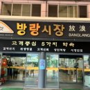 별마로농장 이미지