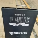 성진여인숙 이미지