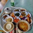 시장백반 이미지