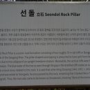 영월-19