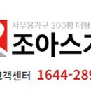 클릭사무용가구 이미지