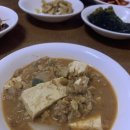 둔내면사무소 이미지