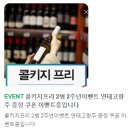 조암프라자 | 달서구 신월성 맛집 꿉양 아이들도 좋아하는 양고기 콜키지프리