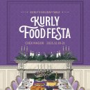 혜윰메디 | 행사 :: 2025 컬리 푸드 페스타 어깨 빠진 후기