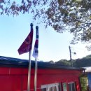 수청 경로당 이미지