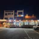 큰집약국 이미지