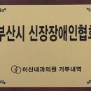 이진호내과의원 이미지