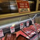 태전로 | 맛집로그 2) 경기광주 "태전로 114 정육점식당" | 가격은 부담없이, 맛은 한우급으로