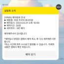 부경세차장