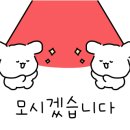 양박부대찌개 이미지