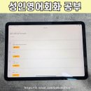 베가스영어학원 | 성인영어회화 공부, 지금까지 내가 망할 수밖에 없었던 이유