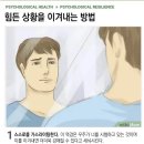 정읍장학숙 | 🇹🇼 타이페이교대 후기 | 아방하게 교환학생으로 사는 방법 공유