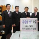 삼신교통(주) 이미지