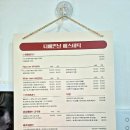 필 | 대전 봉명동 더예쁜날에서 호박필후기