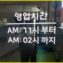 2층당구장 이미지