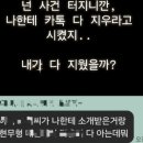 이모내