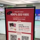 동두천 영헬스타운 | [강남타운점 올리브영 팝업] 프로티원 팝업스토어 이벤트 총정리 (단백질칩 1+1, 가챠, 후기)