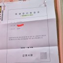 솔비쥬