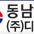 동남금속