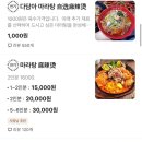 인동34길-1 이미지