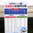 운양생태공원 이미지