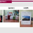 신영산업인쇄