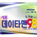 새롬통신 - 의정부시 시민로 100 | 새롬통신