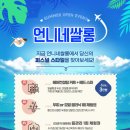 언니네미용실 이미지