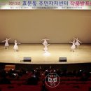 효문동주민자치센터 이미지