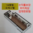 아성공인중개사사무소 이미지