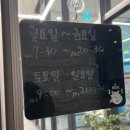 영커피 장빙수 다산현대캠퍼스몰점 다산동 드립커피 내돈내산 후기