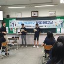 교육체험세상