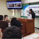 한국기업가정신개발원