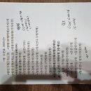 논농사 이미지