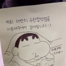 더벤티수완장덕점