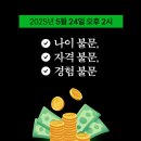 직강오프라인