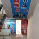 행운게임랜드 이미지
