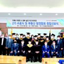 동국대학교 법무대학원 이미지