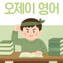 (주)오제이엔 이미지