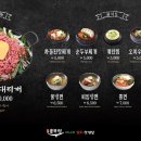 범계솥뚜껑삼겹살 네이버블로그