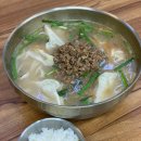 강남교자여의도 이미지