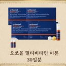 엘라헬스뷰티