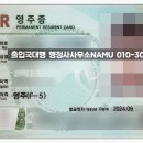 NAMU행정사사무소 이미지