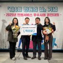 경기도일자리재단 이미지