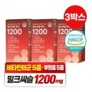 콜마비앤에이치(주)세종3공장