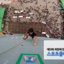 마운틴스포츠 이미지