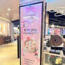 [공지] [삼성] 코엑스 파르나스몰 태국음식 생어거스틴 메뉴 영업시간 푸팟퐁커리 똠얌꿍 후기