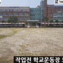 대전느리울중학교 이미지