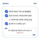성문산업(주) 네이버블로그